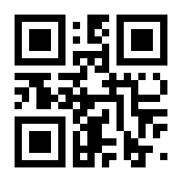 QR-Code zur Seite https://www.isbn.de/9783933075116