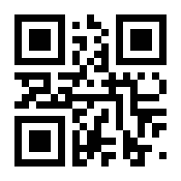 QR-Code zur Seite https://www.isbn.de/9783933077561