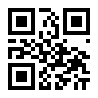 QR-Code zur Seite https://www.isbn.de/9783933077752