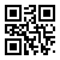 QR-Code zur Seite https://www.isbn.de/9783933084545