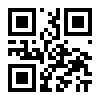 QR-Code zur Buchseite 9783933084927