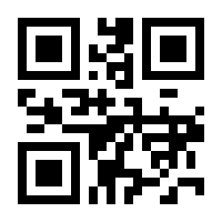 QR-Code zur Buchseite 9783933091802