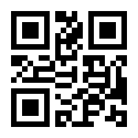 QR-Code zur Buchseite 9783933096937