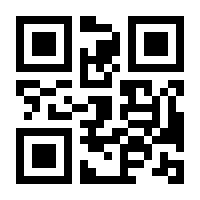 QR-Code zur Seite https://www.isbn.de/9783933099587