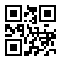 QR-Code zur Seite https://www.isbn.de/9783933099594