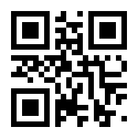 QR-Code zur Seite https://www.isbn.de/9783933100122