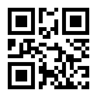 QR-Code zur Buchseite 9783933111111
