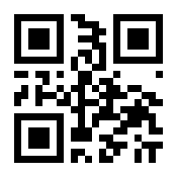 QR-Code zur Seite https://www.isbn.de/9783933119575