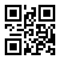QR-Code zur Seite https://www.isbn.de/9783933119759
