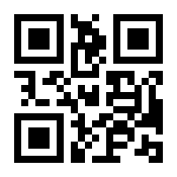 QR-Code zur Seite https://www.isbn.de/9783933127532