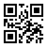 QR-Code zur Buchseite 9783933127983