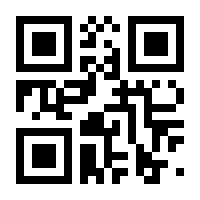 QR-Code zur Seite https://www.isbn.de/9783933128164