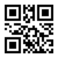 QR-Code zur Seite https://www.isbn.de/9783933131515