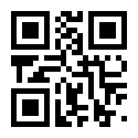 QR-Code zur Seite https://www.isbn.de/9783933131799