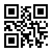 QR-Code zur Seite https://www.isbn.de/9783933136350
