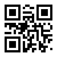 QR-Code zur Seite https://www.isbn.de/9783933136626