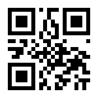 QR-Code zur Seite https://www.isbn.de/9783933141033