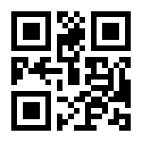QR-Code zur Seite https://www.isbn.de/9783933146823