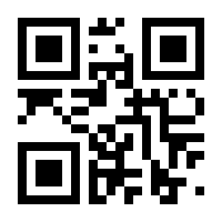 QR-Code zur Seite https://www.isbn.de/9783933148056