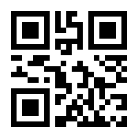 QR-Code zur Seite https://www.isbn.de/9783933149343