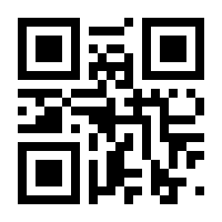 QR-Code zur Buchseite 9783933151032