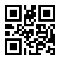 QR-Code zur Seite https://www.isbn.de/9783933151933