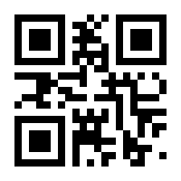 QR-Code zur Seite https://www.isbn.de/9783933152022