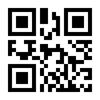 QR-Code zur Seite https://www.isbn.de/9783933156020