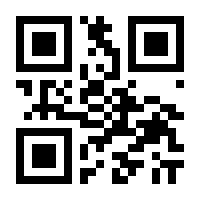 QR-Code zur Seite https://www.isbn.de/9783933158802
