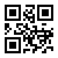 QR-Code zur Seite https://www.isbn.de/9783933160003