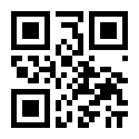 QR-Code zur Seite https://www.isbn.de/9783933160027