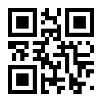 QR-Code zur Seite https://www.isbn.de/9783933160096