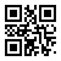 QR-Code zur Seite https://www.isbn.de/9783933160119