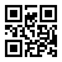 QR-Code zur Seite https://www.isbn.de/9783933160133