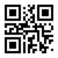QR-Code zur Seite https://www.isbn.de/9783933172211
