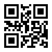 QR-Code zur Seite https://www.isbn.de/9783933175045