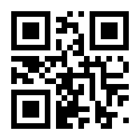 QR-Code zur Seite https://www.isbn.de/9783933182005