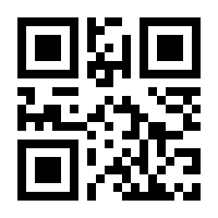 QR-Code zur Seite https://www.isbn.de/9783933189257