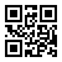 QR-Code zur Seite https://www.isbn.de/9783933190130