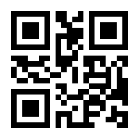 QR-Code zur Seite https://www.isbn.de/9783933194022