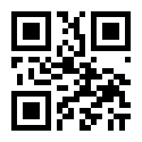 QR-Code zur Seite https://www.isbn.de/9783933194077