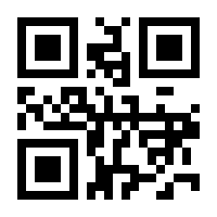 QR-Code zur Seite https://www.isbn.de/9783933194213