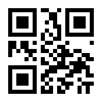 QR-Code zur Seite https://www.isbn.de/9783933194237