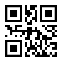 QR-Code zur Seite https://www.isbn.de/9783933194244