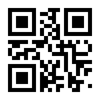 QR-Code zur Seite https://www.isbn.de/9783933194619