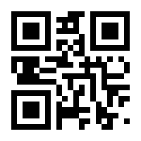 QR-Code zur Seite https://www.isbn.de/9783933194824