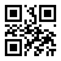 QR-Code zur Seite https://www.isbn.de/9783933194886