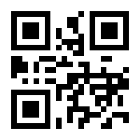 QR-Code zur Seite https://www.isbn.de/9783933194947