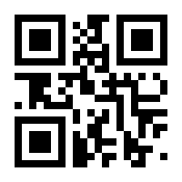 QR-Code zur Seite https://www.isbn.de/9783933194992