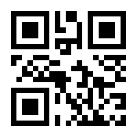QR-Code zur Seite https://www.isbn.de/9783933199423